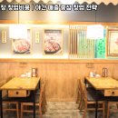 대중족발 - 안양시 만안구 안양로291번길 34 | 대중족발