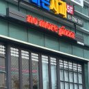 충무로 | [중구] 충무로 맛집 ‘노모어피자 충무로점‘ 후기🍕