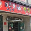당진교육지원청 인근 이미지