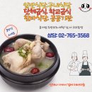 대림구내식당 - 김해시 상동로375번길 74 | 대림구내식당