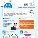 (주)다인기술 이미지