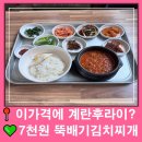 파랑새분식 네이버블로그