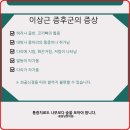 봉원당한의원 이미지