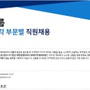 에이치원글로벌 Daum카페