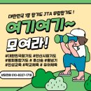 이동합기도 이미지