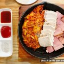 아름호프 - 부천시 오정구 성오로 56-16 | 아름호프