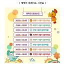 비오는 일요일 실내 놀이터 2개월 만에 재방문한 파주놀이구름 후기