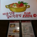 삼거리양품
