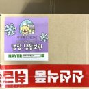 우쭈쭈수제간식 이미지