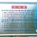 평지못 공중화장실 이미지