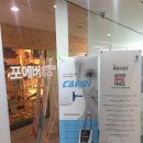 포에버의원 이미지