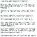 어느 서울대 교수의 시험 취소 공지 이미지