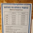 코비게스트하우스