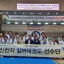 실버태권도 이미지