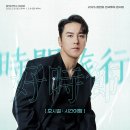 장민호 콘서트<호시절> 이미지