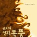 두레목장 이미지