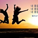 톨라요가스튜디오