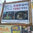 칠오주 네이버블로그