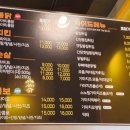 가마치통닭(녹양점)