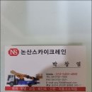 준 스카이 이미지