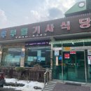 송추부일식당 이미지