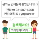 희건축사사무소 - 부산진구 신천대로71번길 49 | [J1 / 미국인턴] 건축설계사 K사 와 채용계약 서명완료 - 안O희 님 (사진첨부)