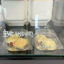 메인 | 카페메인 호박 버터떡 후기 일산 버터떡 맛집