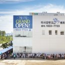 포레컴퍼니