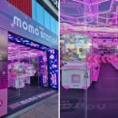 모모뽑기방 이미지