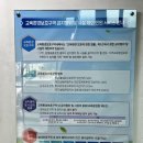 개인과외교습자 | 인천 남부교육청 개인과외교습자 신고 후기｜직접 다녀온 리얼 정리