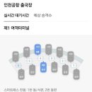 2113 | 제주항공 인천 세부 항공권 7C2113 제주에어 항공편 수하물 규정 좌석 꿀팁