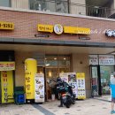 원할머니보쌈족발구리갈매