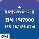 반도클래스공인중개사사무소 이미지