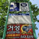 GS25 동암남부점 이미지