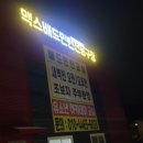 청주배드민턴 네이버블로그