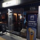 술몽