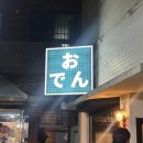 부흥회식당 | 일상 | 1월