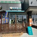 루루몽 이미지