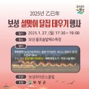 쇼 보성 이미지