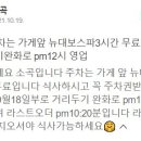 뉴대보스파 이미지