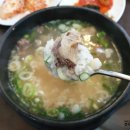 우가촌설렁탕 이미지