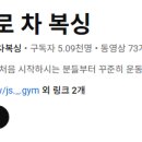 중산체육관