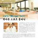 한마음크리닉 이미지
