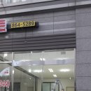 중흥마트 - 남양주시 | 중흥마트