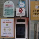 파리바게트당진푸르지오 이미지