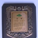 한우리 그린농장 | PC영농사례 우수상