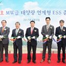 ○○○태양광발전소9 이미지