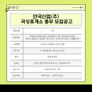 안국산업주