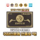 환인건강랜드