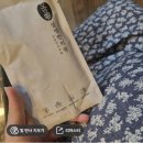 대구 난임 한의원 온경탕 4개월 복용 후 임신, 대구 임신준비 한의원